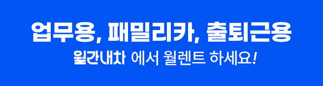 [메인배너] IMS월간내차_상시소재 (6월)